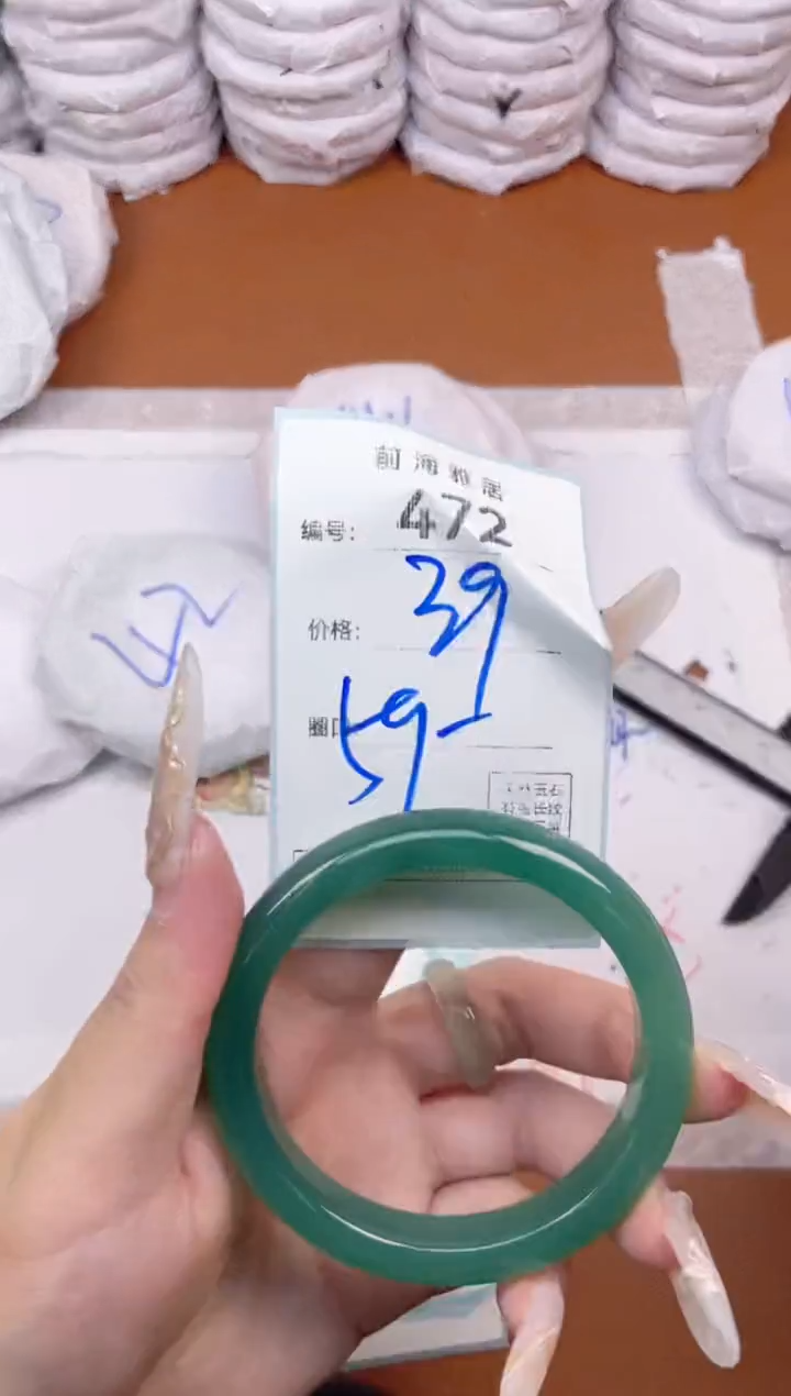 【闪购商品】玛瑙/玉髓手镯未镶嵌472