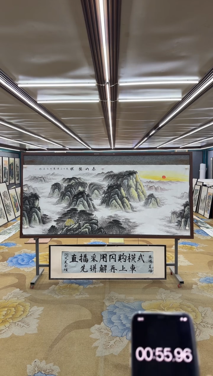绘画洞****列M王红兵-小八尺-山水国画