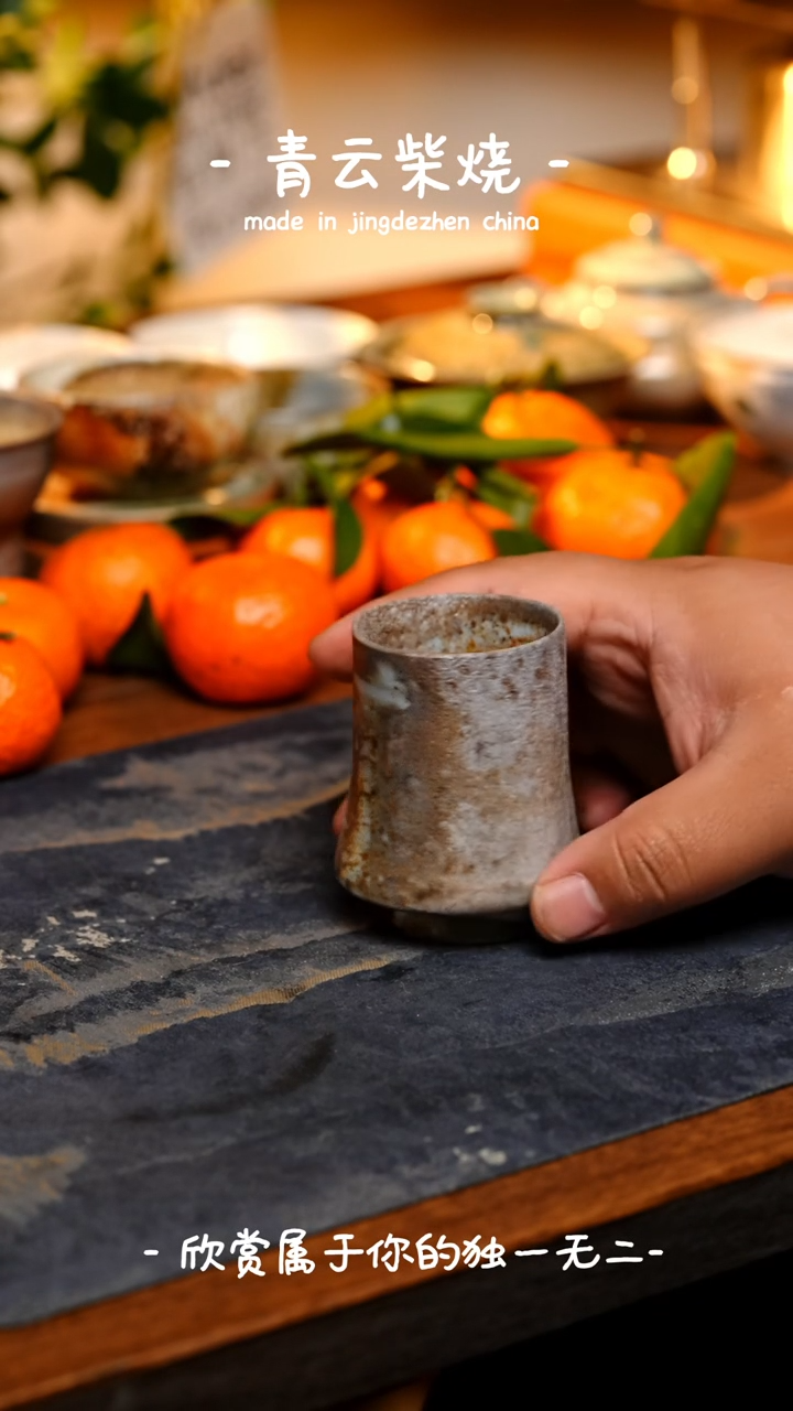 【闪购商品】120号闻香杯~~青云柴烧裸烧