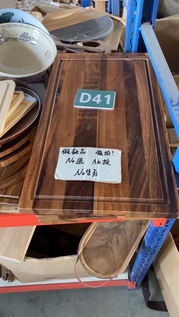 木木闪购2025/7/24 D41