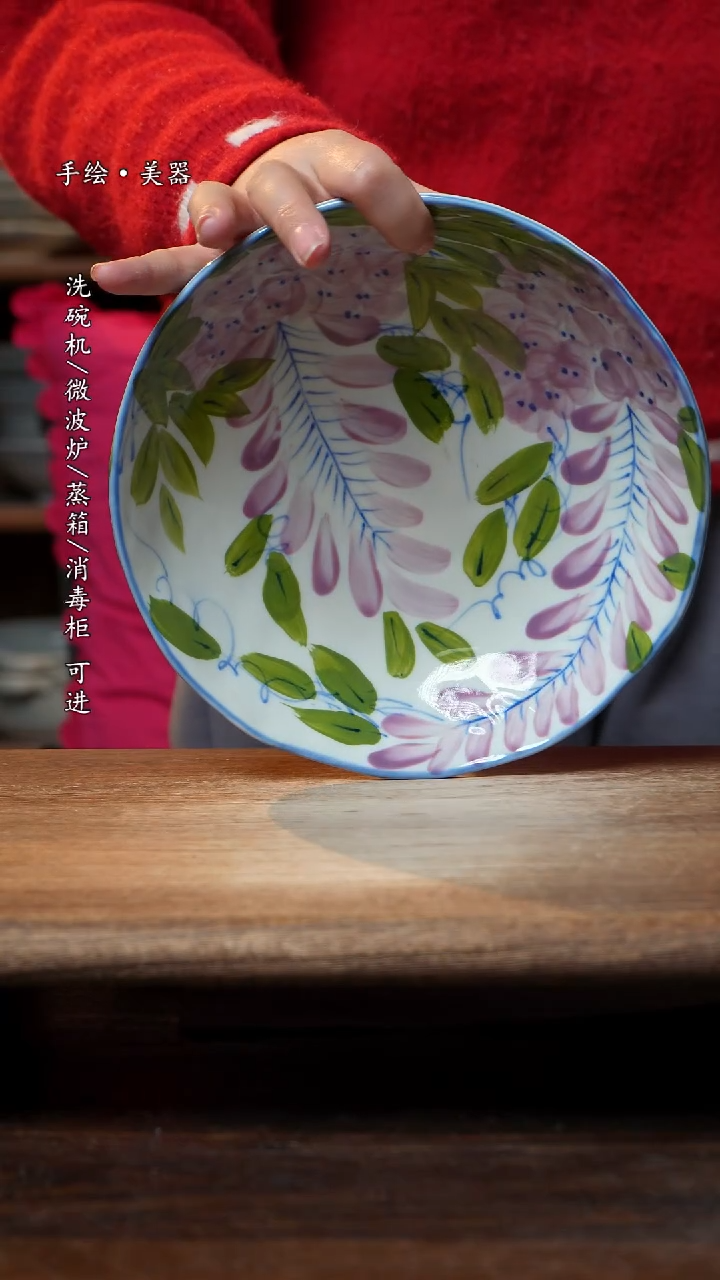 【闪购商品】瓷1个景德镇高温瓷釉下瓷