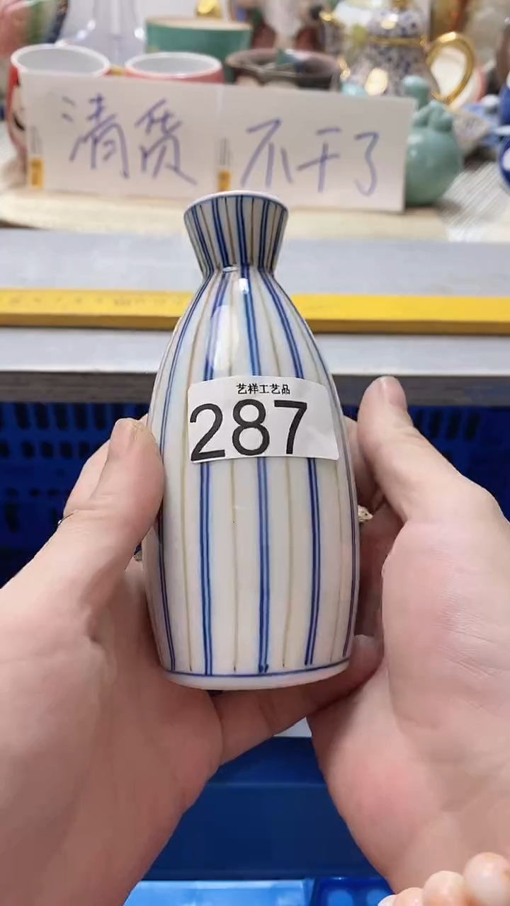 瓷片安****楒287瓷片瓷片瓷片瓷片