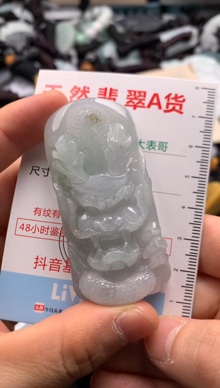 【闪购商品】翡翠吊坠(不含链)未镶嵌1
