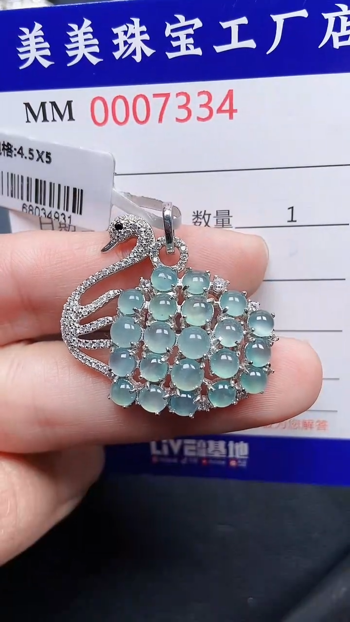 颈饰银S925镶嵌翡翠7334