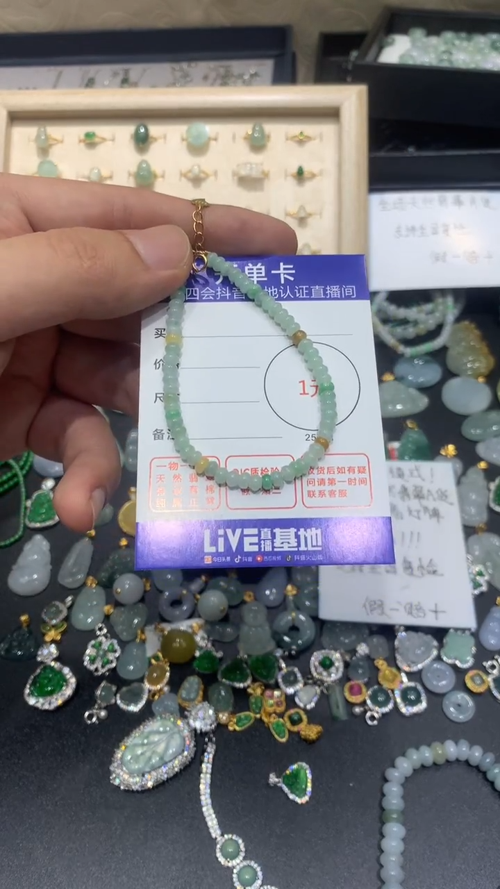 翡翠未镶嵌颈饰手链