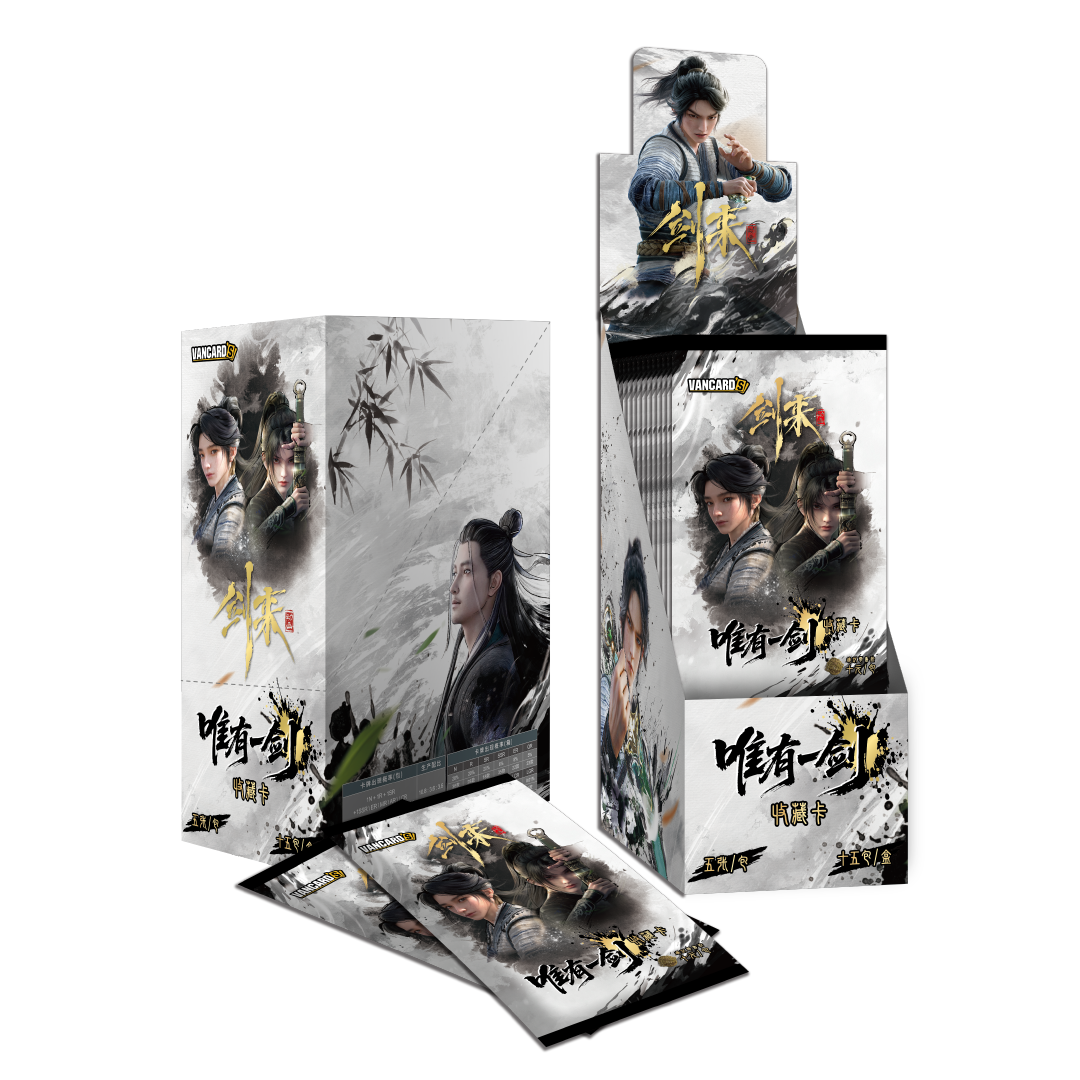 火锅-【包/盒/Pk】剑来-唯有一剑-收藏卡牌