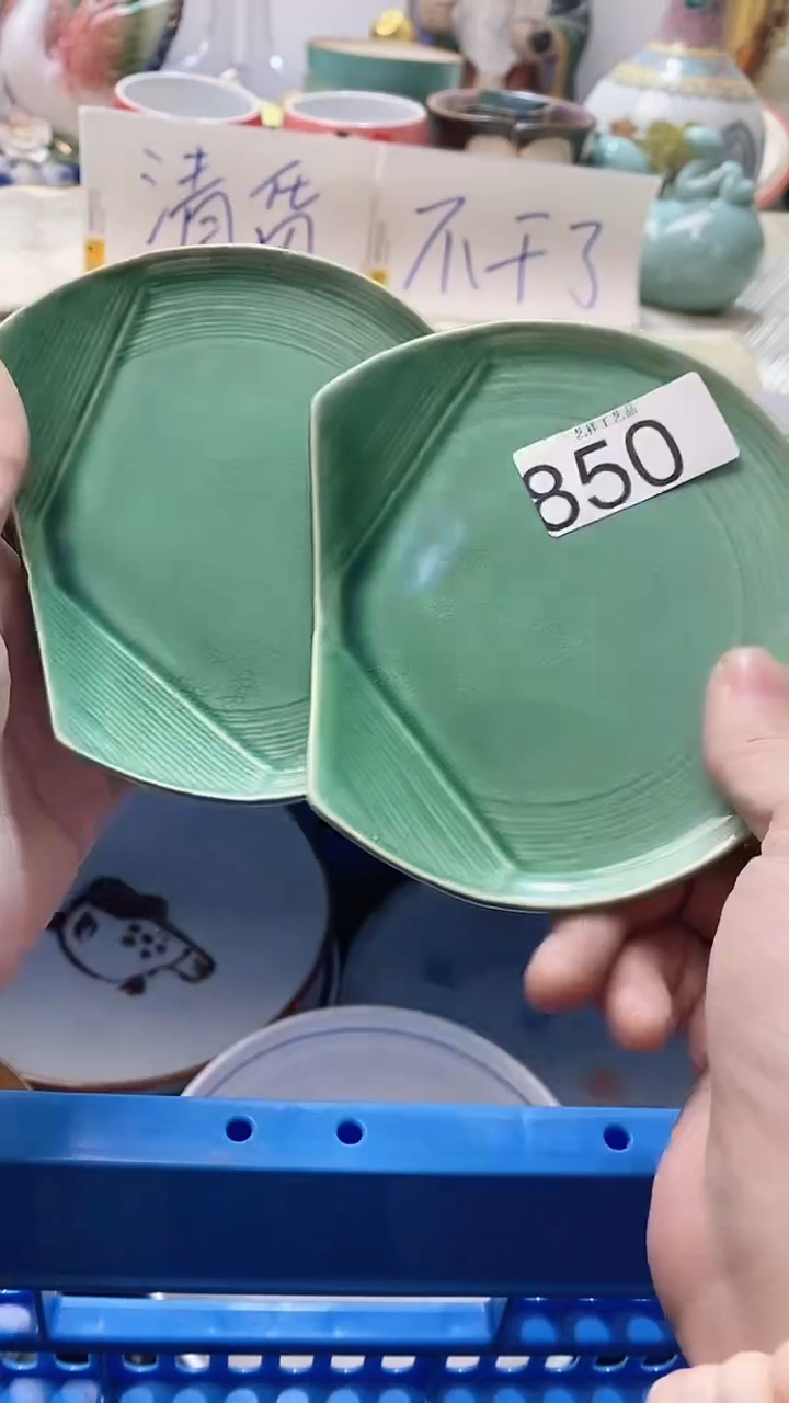 瓷片s****e850瓷片瓷片瓷片瓷片