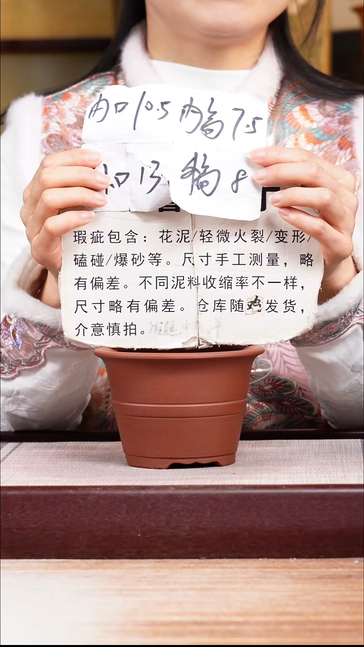 紫砂花盆瑕疵紫泥中带迷你斗笠一只无托