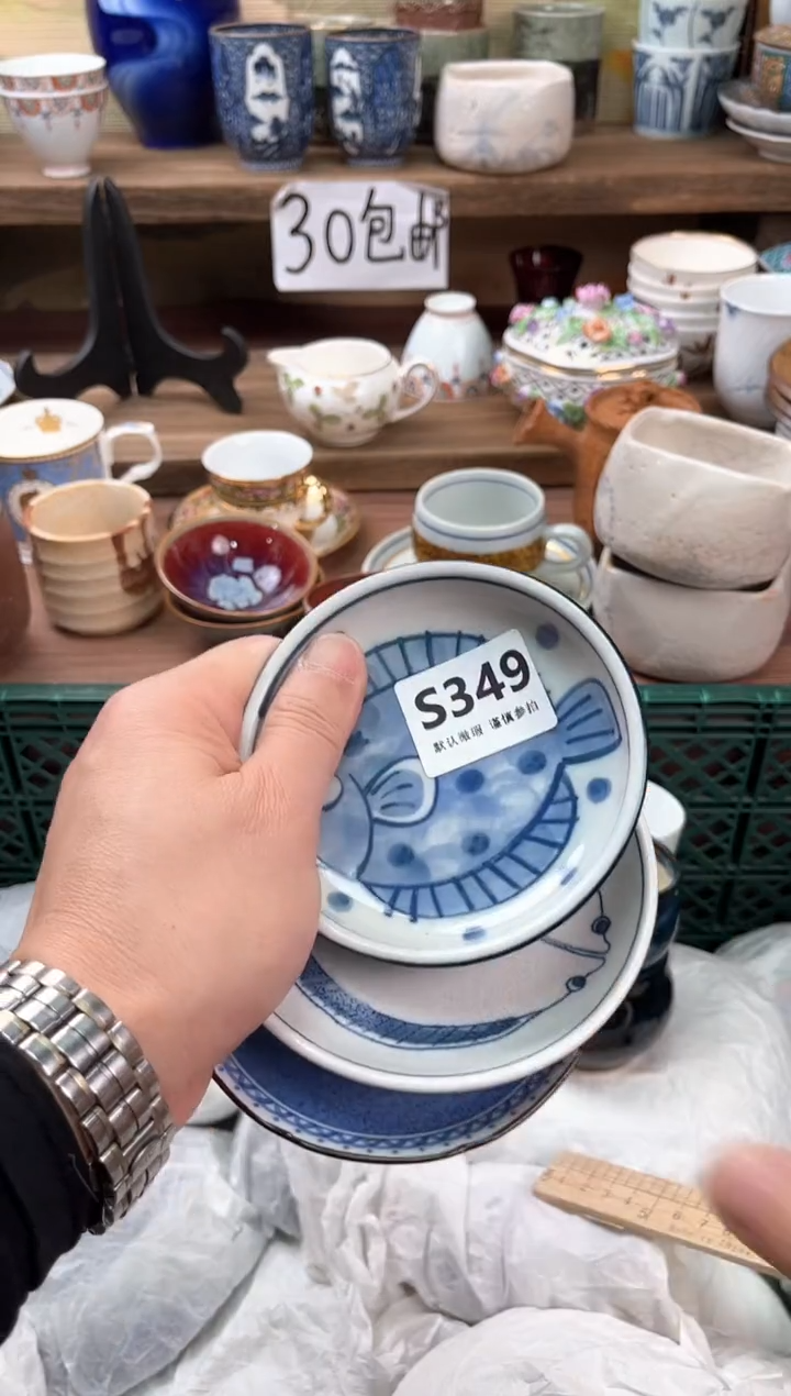 瓷片青****创349