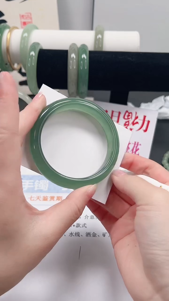 未镶嵌手镯石英质玉115-58.1