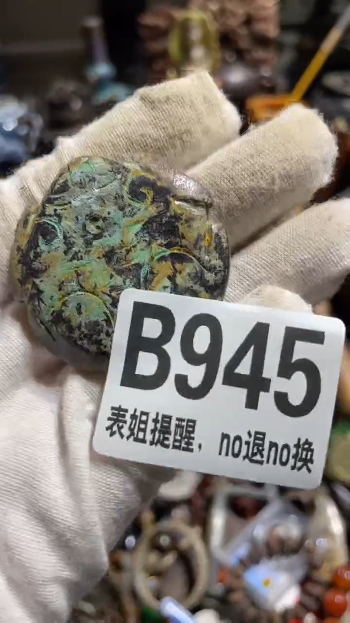 陶瓷帆**子表姐直播所见所得