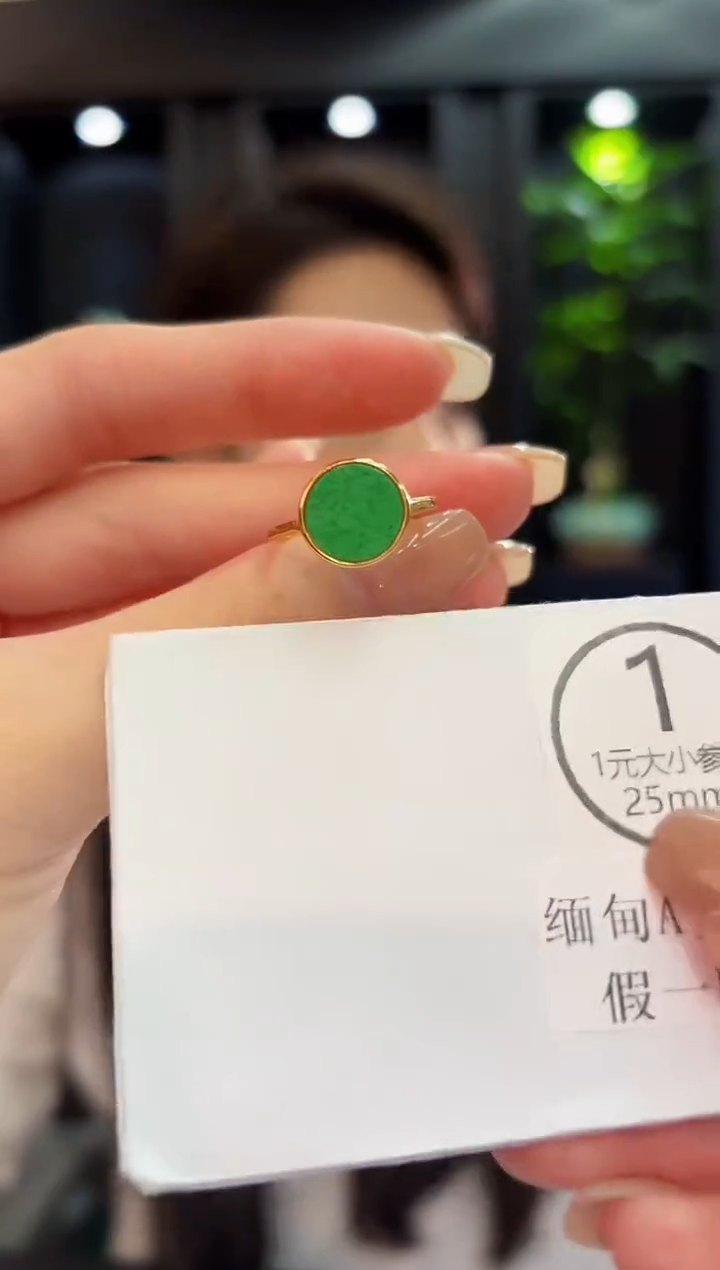未镶嵌戒指翡翠缅料A货/多样性发货/一件