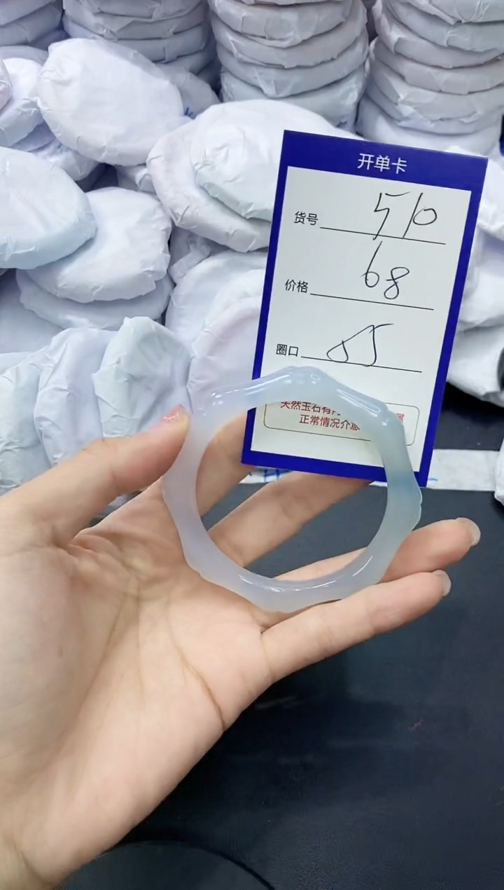 玛瑙/玉髓手镯未镶嵌510