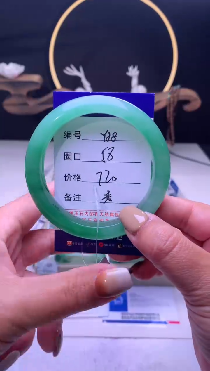 【闪购商品】石英质玉手镯未镶嵌【云如玉】-序号28