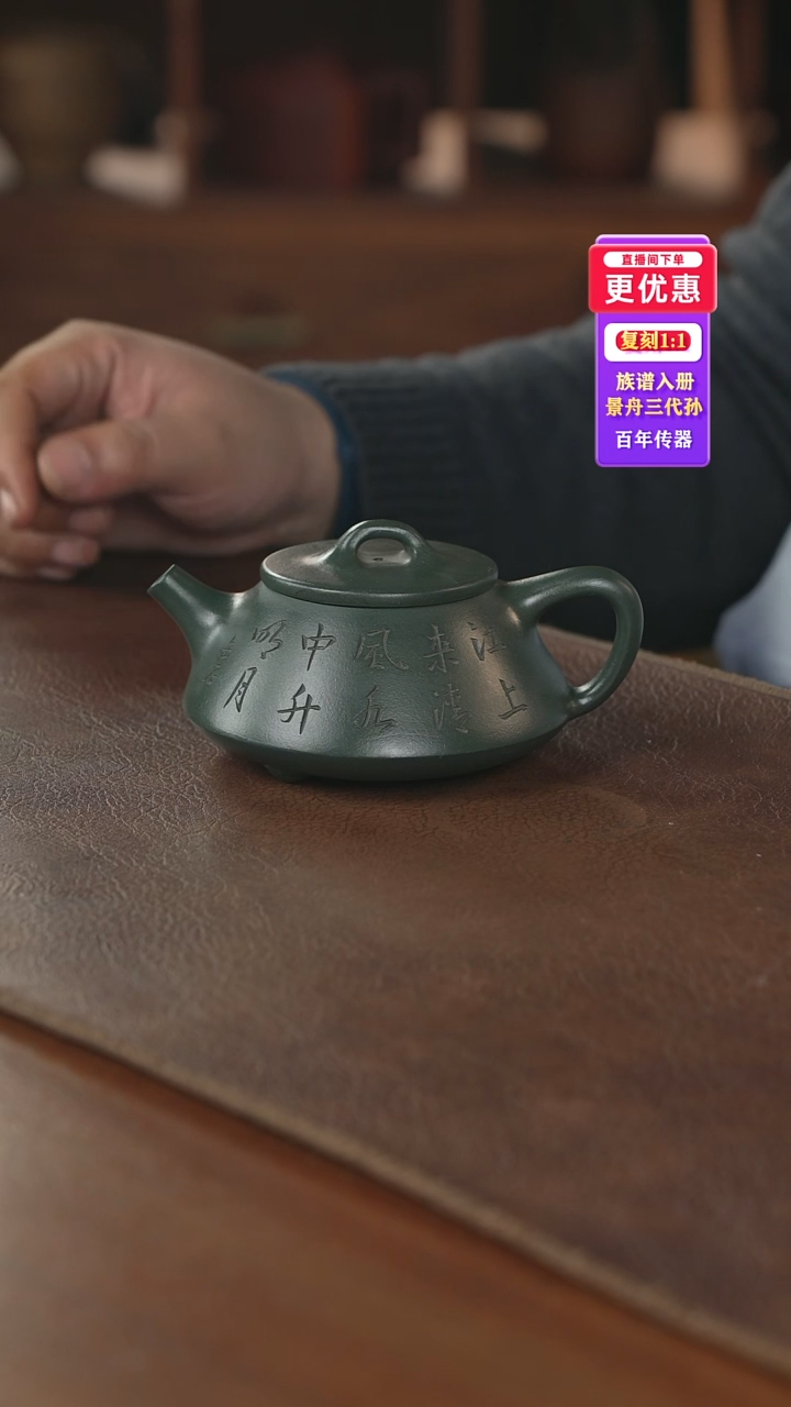 茶壶紫砂紫砂壶紫砂壶