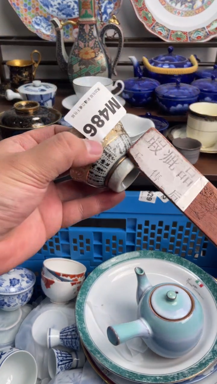 【闪购商品】瓷片486-M-满20包邮48h凑单