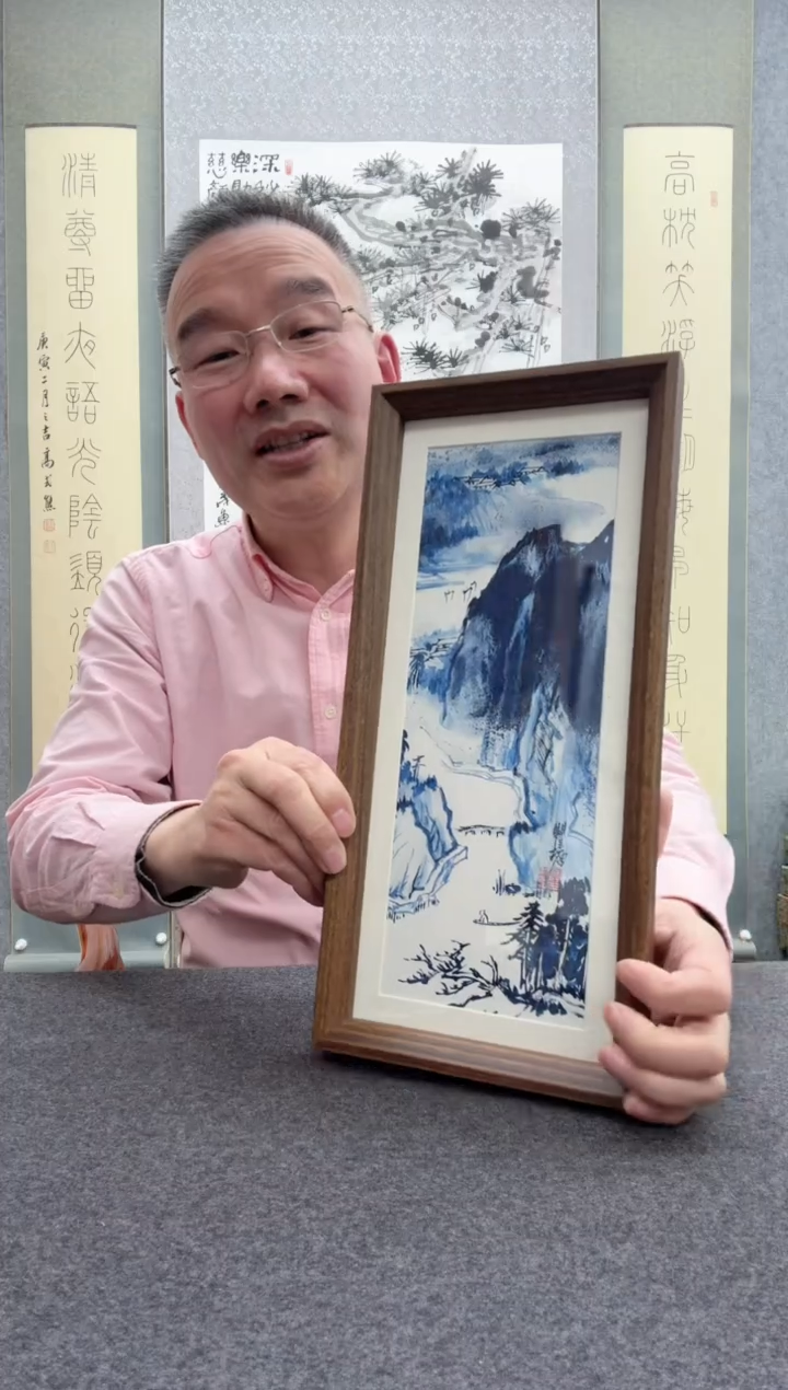 【闪购商品】书法瞿塘，            