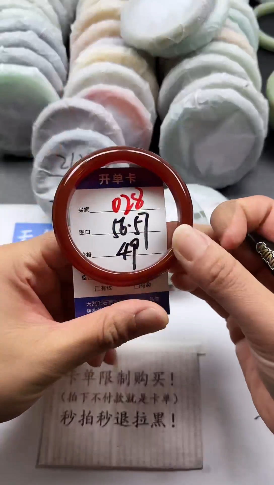 未镶嵌手镯石英质玉028