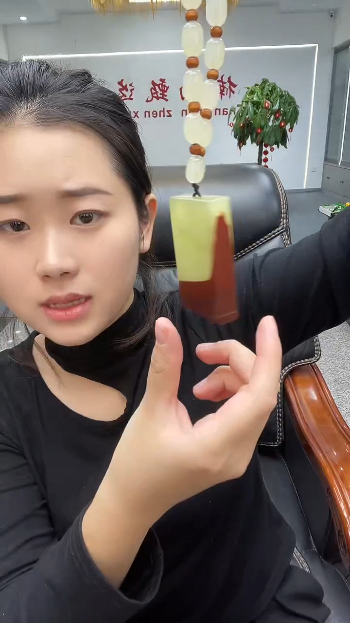 红皮微瑕珠链吊坠多样性发货任意一件