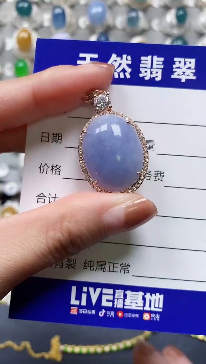 【闪购商品】翡翠颈饰银S925镶嵌0394