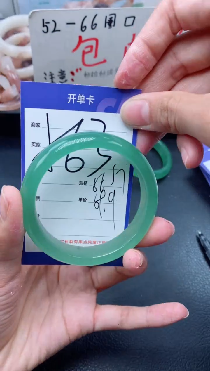 【闪购商品】石英质玉手镯未镶嵌563-56