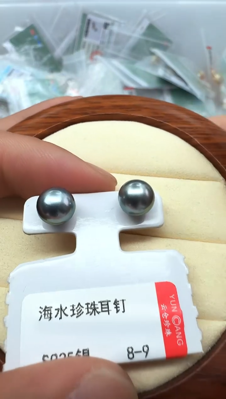 【闪购商品】海水珍珠AQ银S925镶嵌海水珍珠耳钉@@HE246