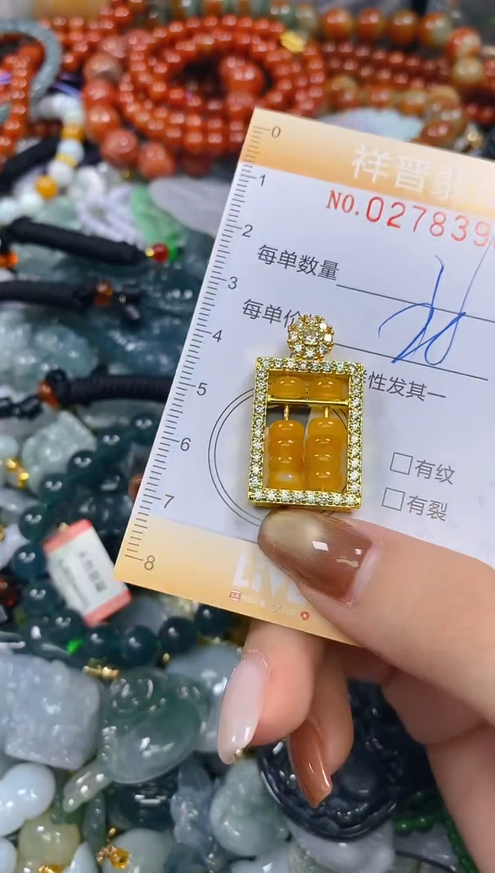 颈饰未镶嵌翡翠闪购0278398