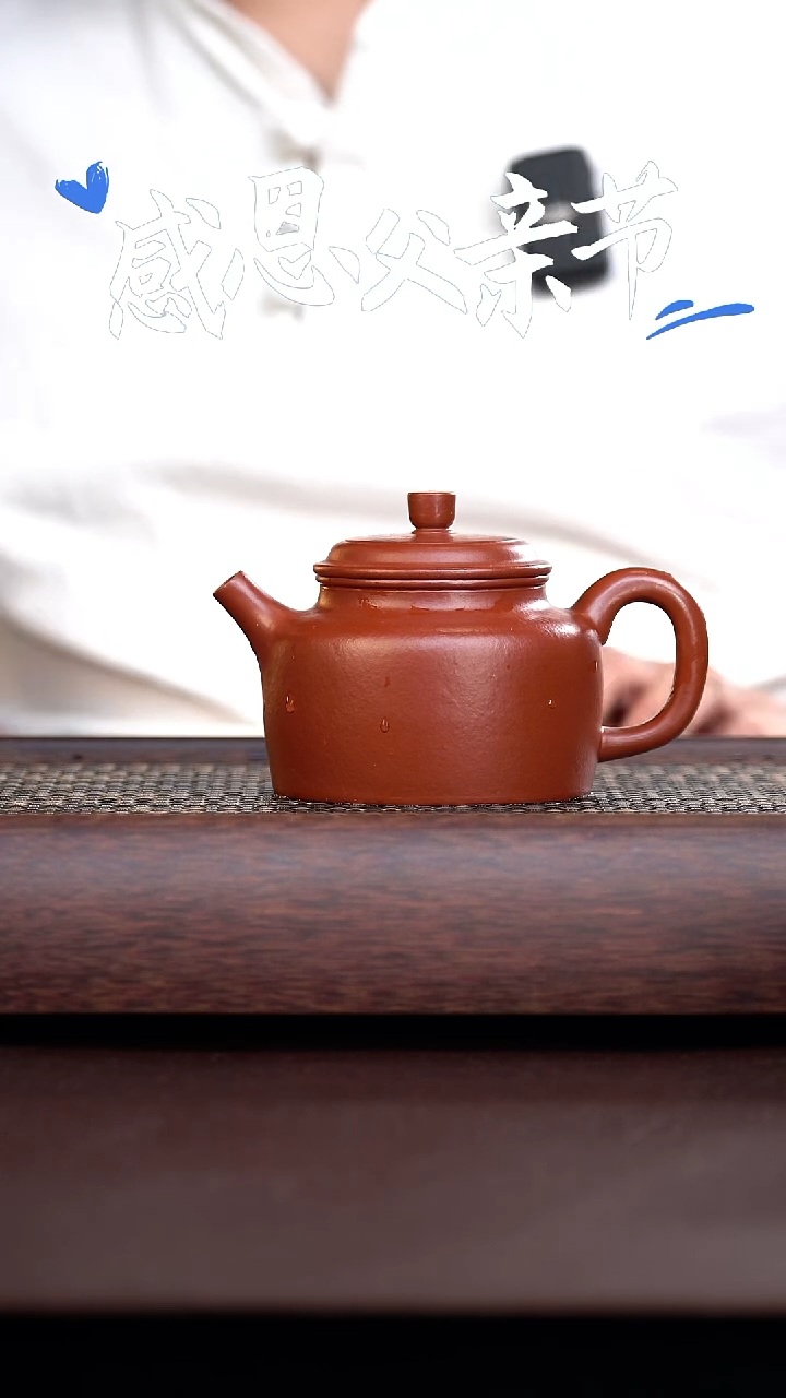 茶壶紫砂境壶佳器 全手工朱泥德钟