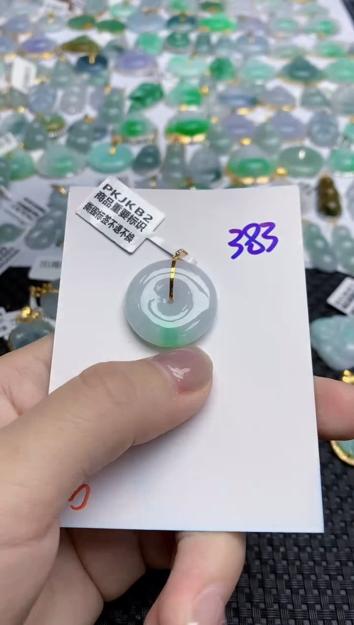 【闪购商品】翡翠颈饰18K金镶嵌天然翡翠A货