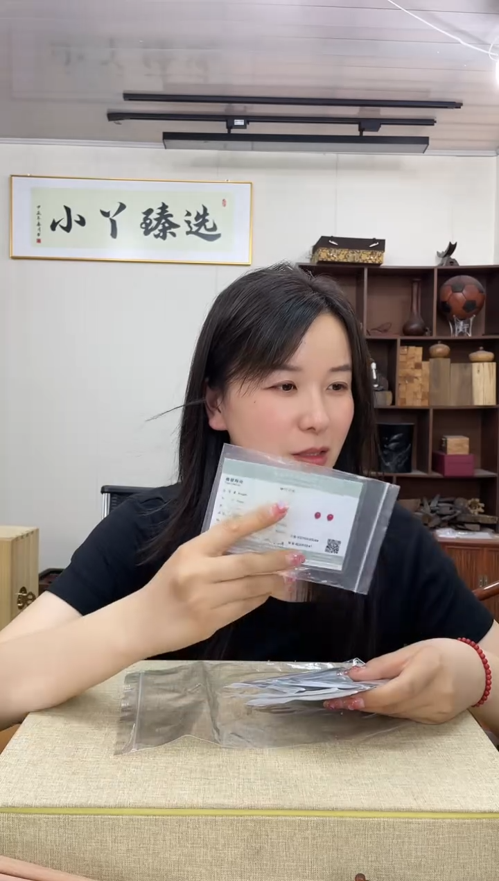 乌木类端景台056杉杉木耳钉木木木