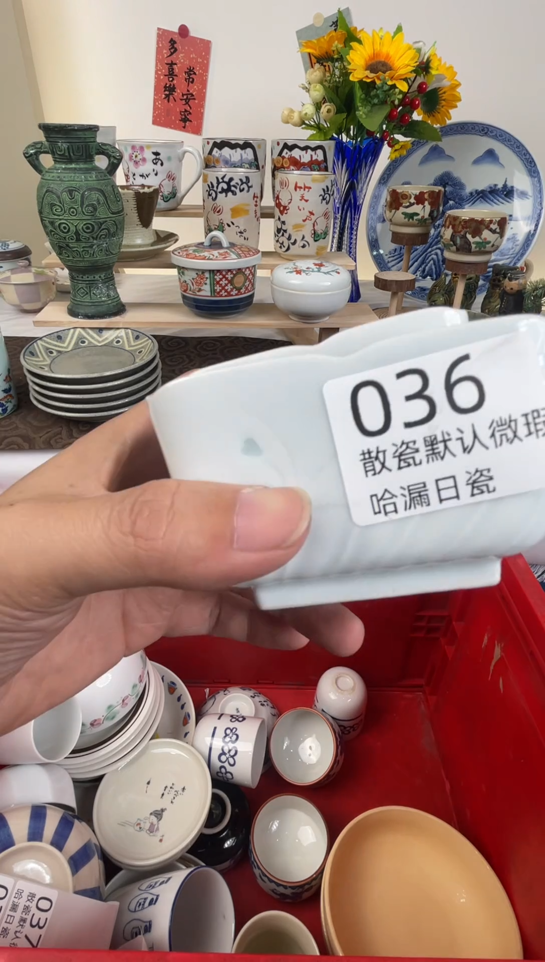 瓷片糯**兔散瓷商品默认轻微瑕疵，完美主义者慎拍