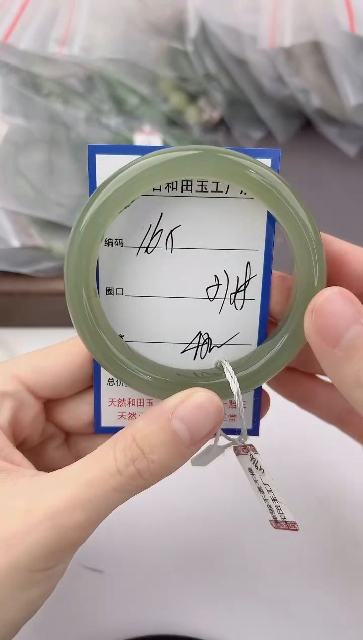 未镶嵌手镯和田玉165颜色微差无瑕疵