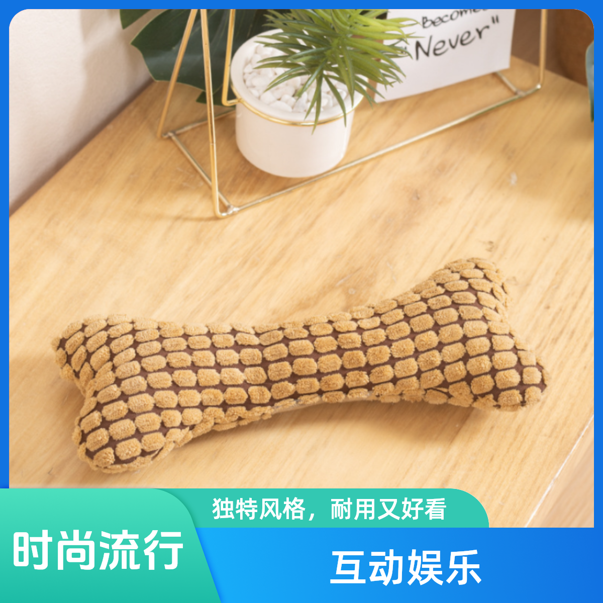 狗狗啃咬玩具手工有趣耐用结实无害玩耍造型娱乐设计适用D