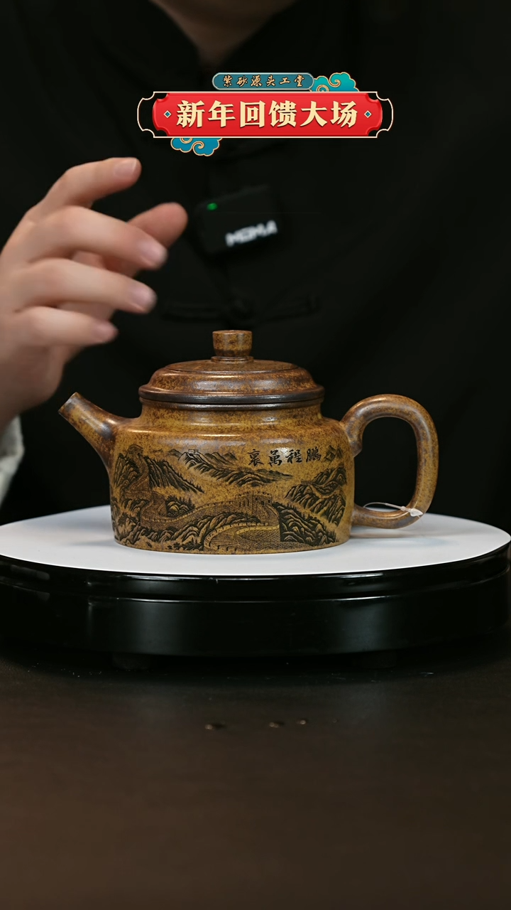 【闪购商品】紫砂茶壶紫砂茶壶