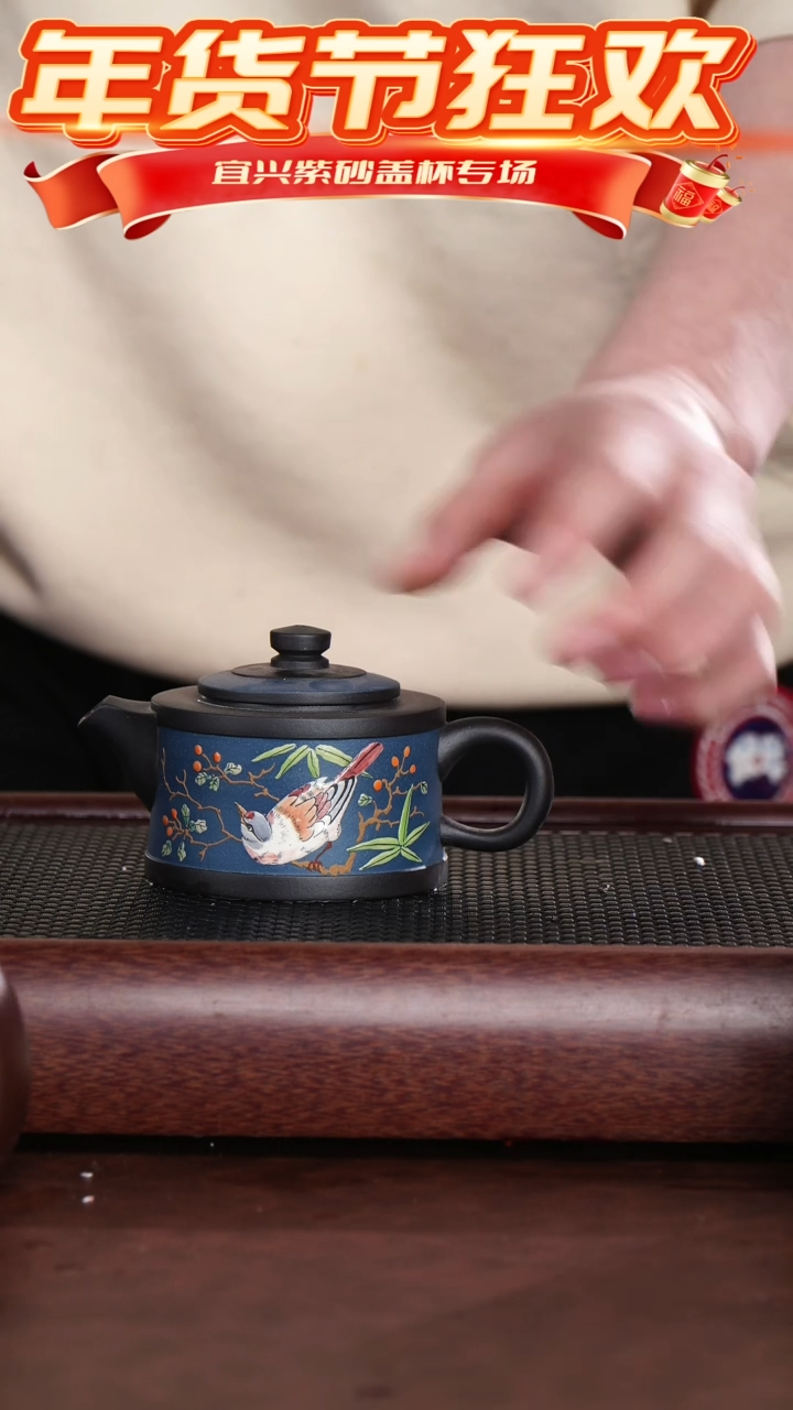 【闪购商品】紫砂茶杯宜兴原矿紫砂 @@CH01253