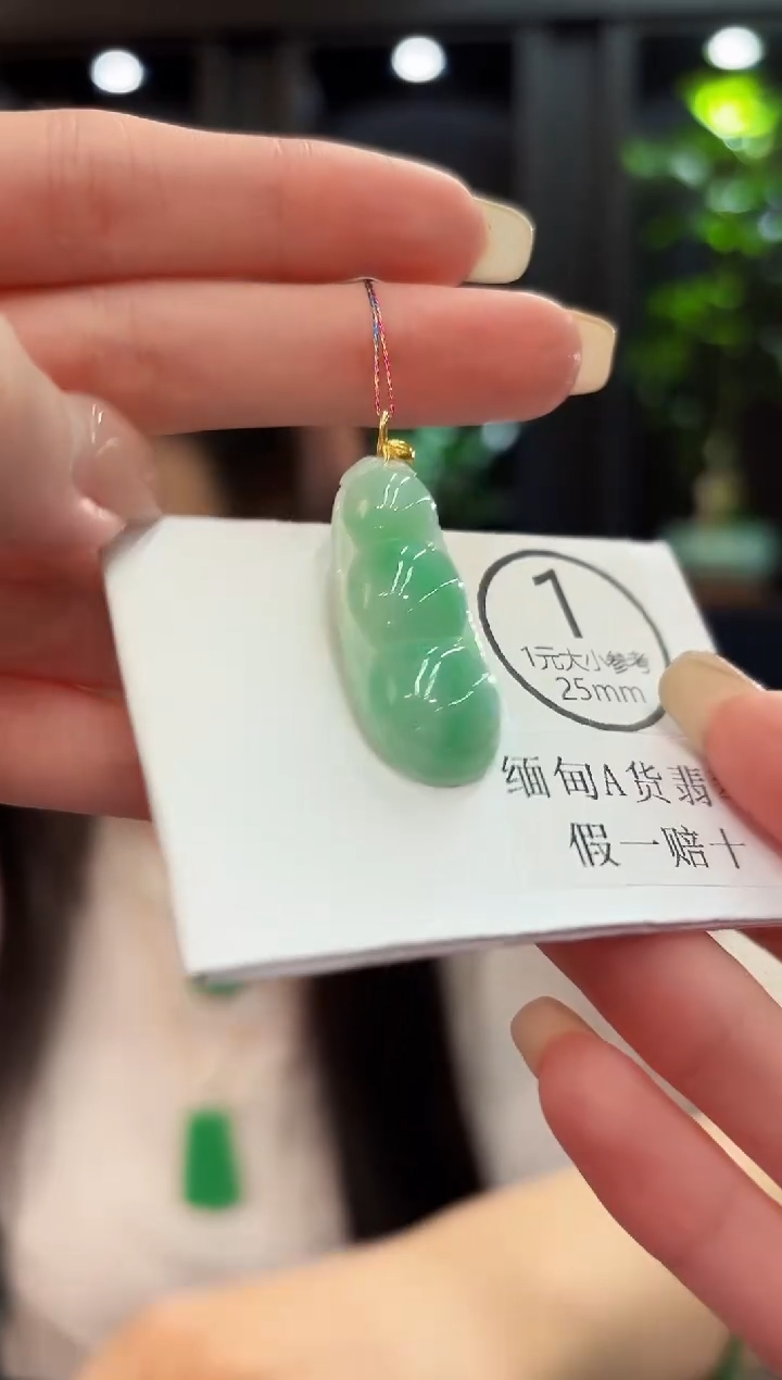 吊坠(不含链)18K金镶嵌翡翠 缅料A货/支持复检/一件