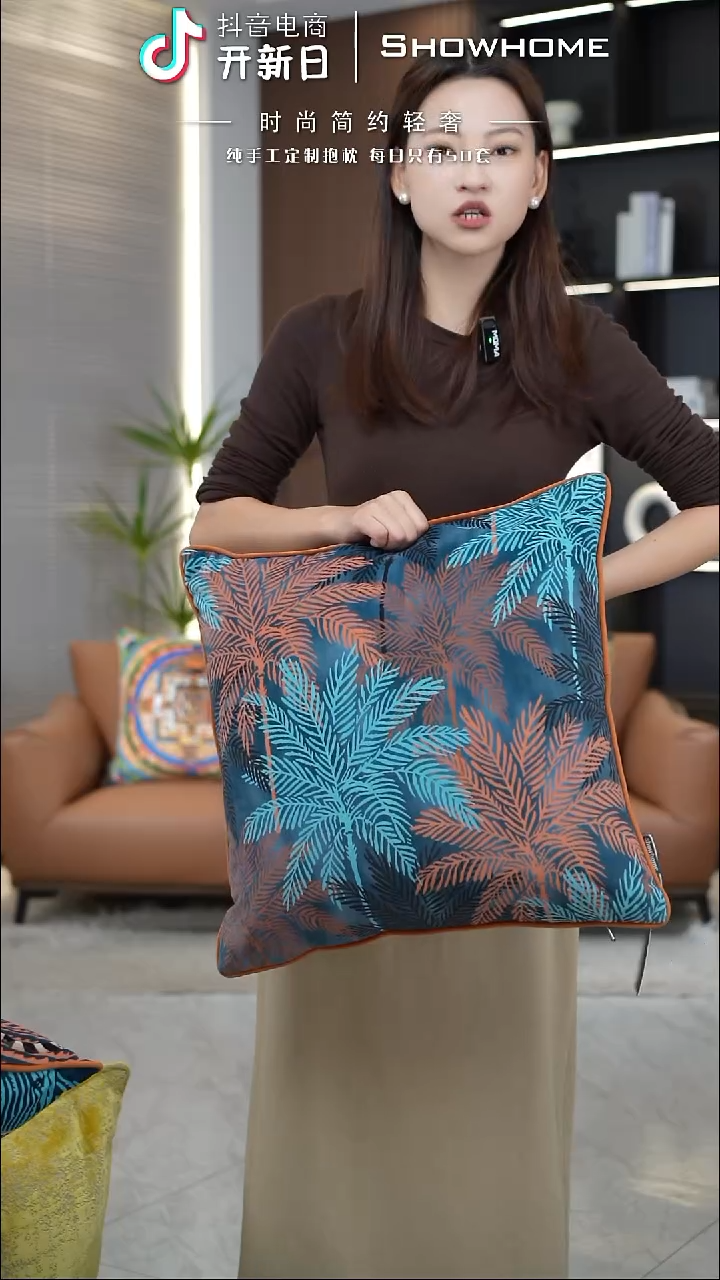 枫叶图案50X50带芯