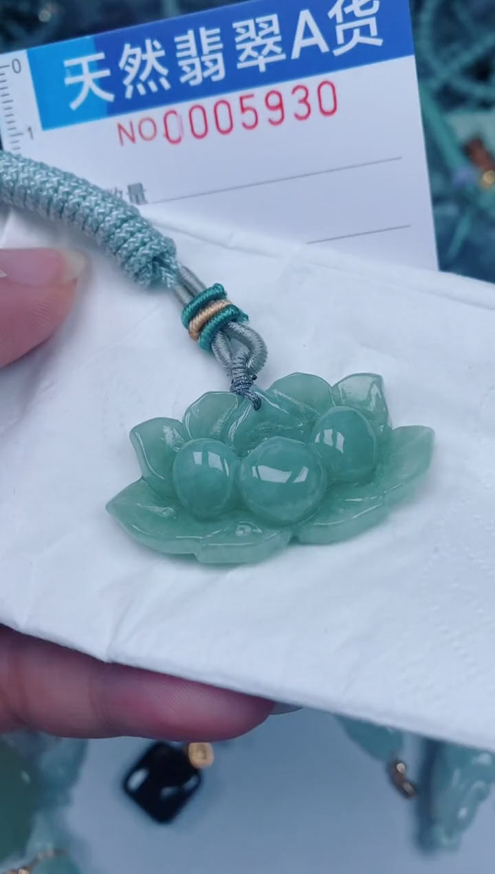 颈饰未镶嵌翡翠00005930