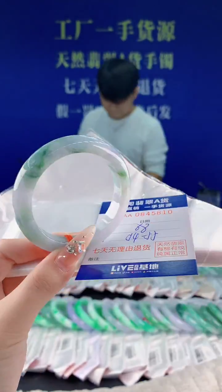 未镶嵌手镯翡翠10