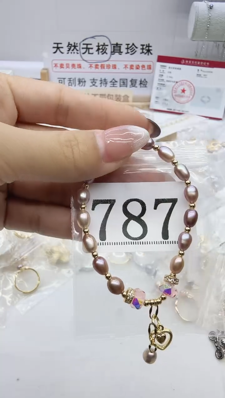 合金珠宝奇石淡水珍珠787