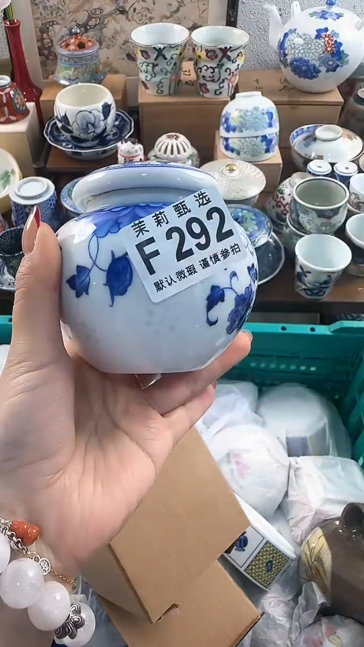 【闪购商品】茉莉甄选壹号商品292