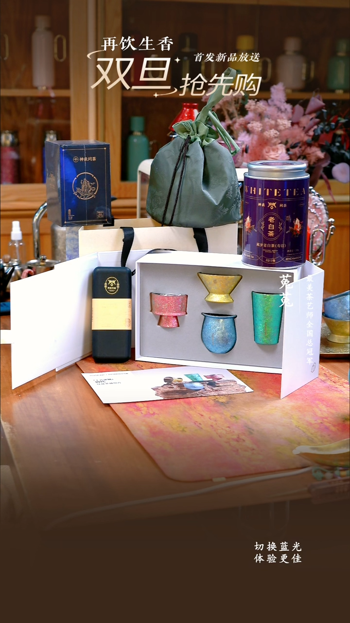 A飞剑-上古初代套装四只装