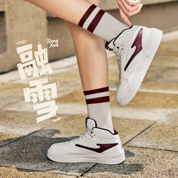 融雪丨鸿星尔克新款板鞋情侣街头流光风革面百搭休闲鞋篮球鞋