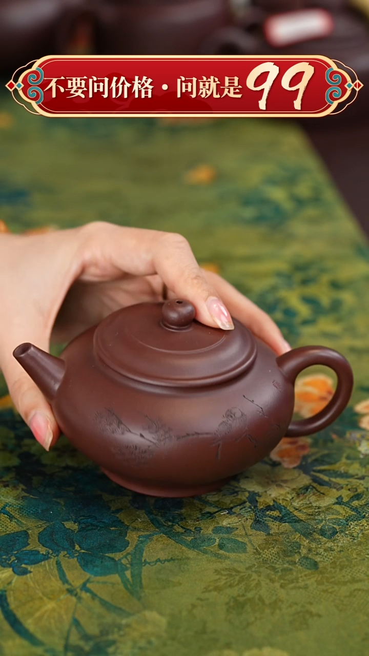 【闪购商品】紫砂茶壶宜兴紫砂
