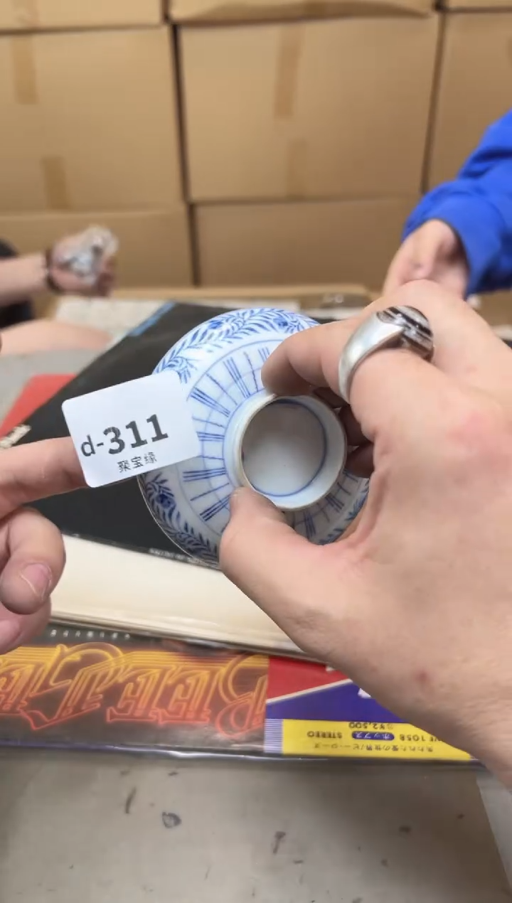 瓷片311 聚宝缘海陶精选