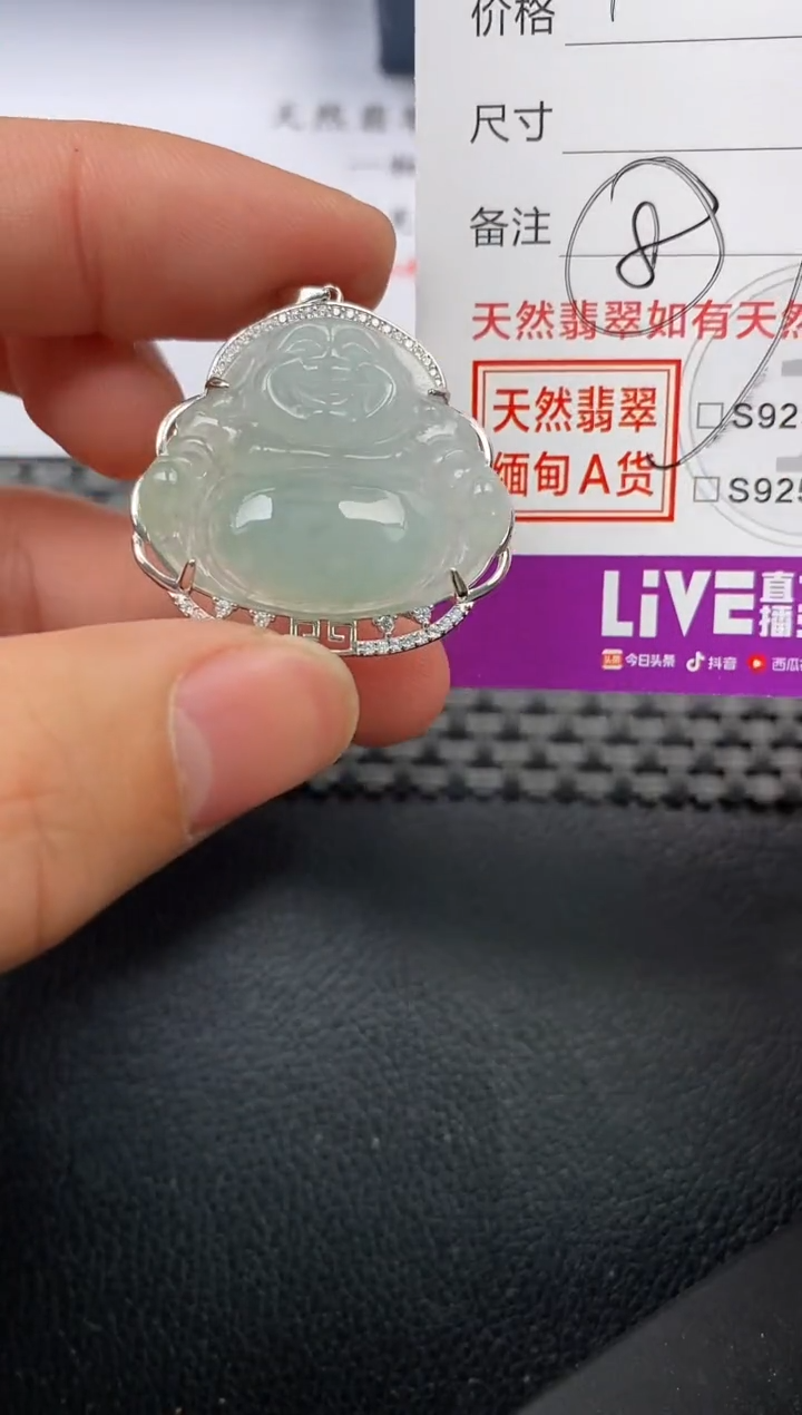 【闪购商品】翡翠颈饰银S925镶嵌挂件