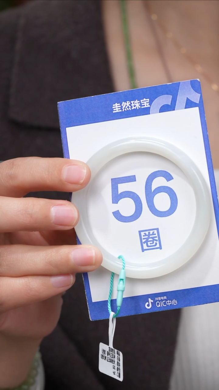 【闪购商品】和田玉手镯未镶嵌059