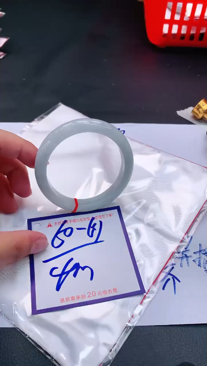 【闪购商品】翡翠未镶嵌手镯1111111111