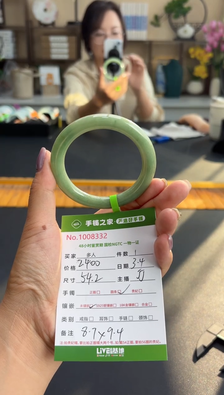 【闪购商品】翡翠手镯未镶嵌多人