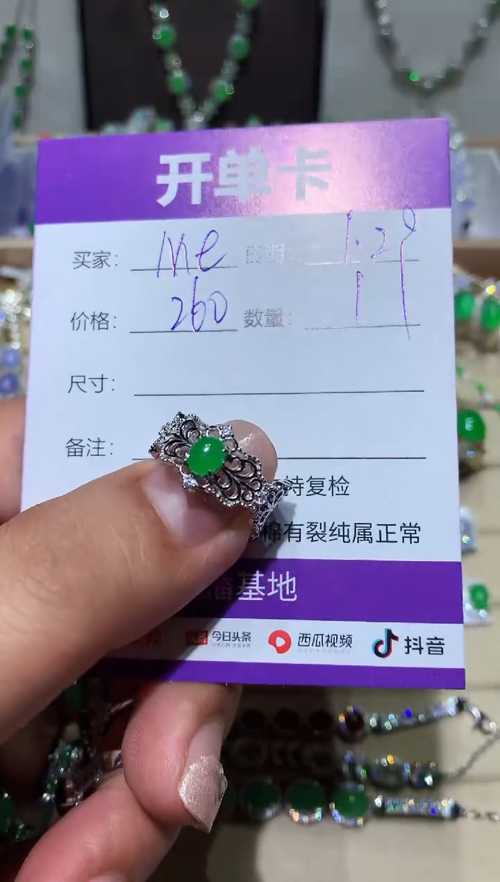 【闪购商品】翡翠耳饰未镶嵌 Merci Merci Merci